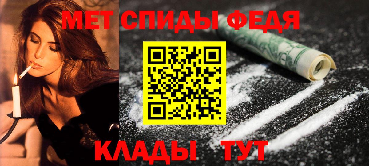 Корсаков  АМФЕТАМИН Premium  АМФЕТАМИН  Вход с VPN 