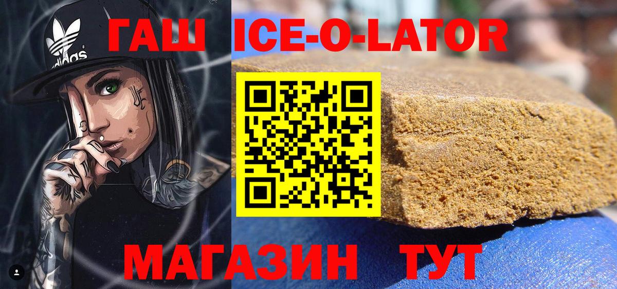 где найти   Гашиш AMNESIA HAZE  Вход с VPN  Корсаков  Гашиш 