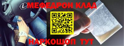 метамфетамин Коммунар
