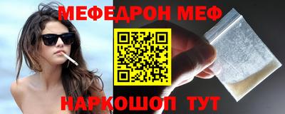 кокаин VHQ Комсомольск-на-Амуре