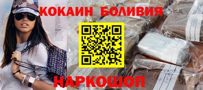 кокаин VHQ Комсомольск-на-Амуре