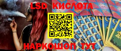 метамфетамин Коммунар