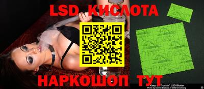 кокаин VHQ Комсомольск-на-Амуре