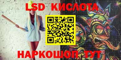 метамфетамин Коммунар