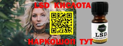 скорость Конаково