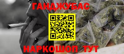 кокаин VHQ Комсомольск-на-Амуре