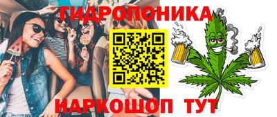 метамфетамин Коммунар