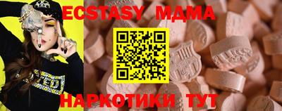 кокаин VHQ Комсомольск-на-Амуре