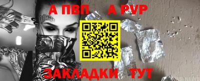 кокаин VHQ Комсомольск-на-Амуре
