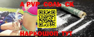 кокаин VHQ Комсомольск-на-Амуре