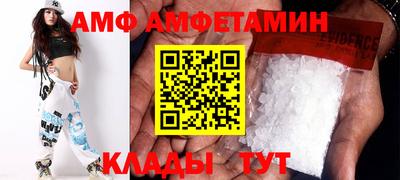 кокаин VHQ Комсомольск-на-Амуре
