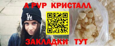 кокаин VHQ Комсомольск-на-Амуре