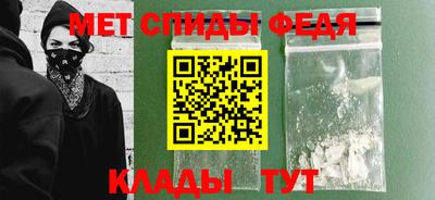 метамфетамин Коммунар