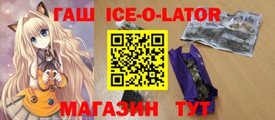 метамфетамин Коммунар