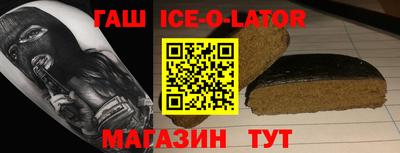 метамфетамин Коммунар
