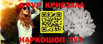 метамфетамин Коммунар