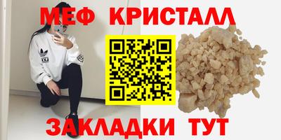 метамфетамин Коммунар