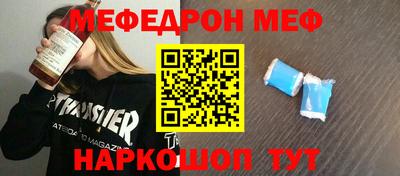 кокаин VHQ Комсомольск-на-Амуре