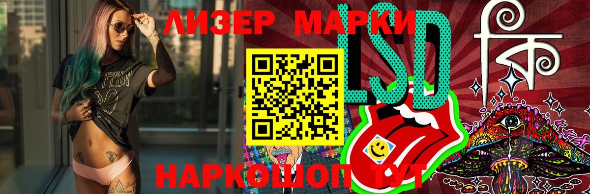 LSD-25 экстази кислота Корсаков