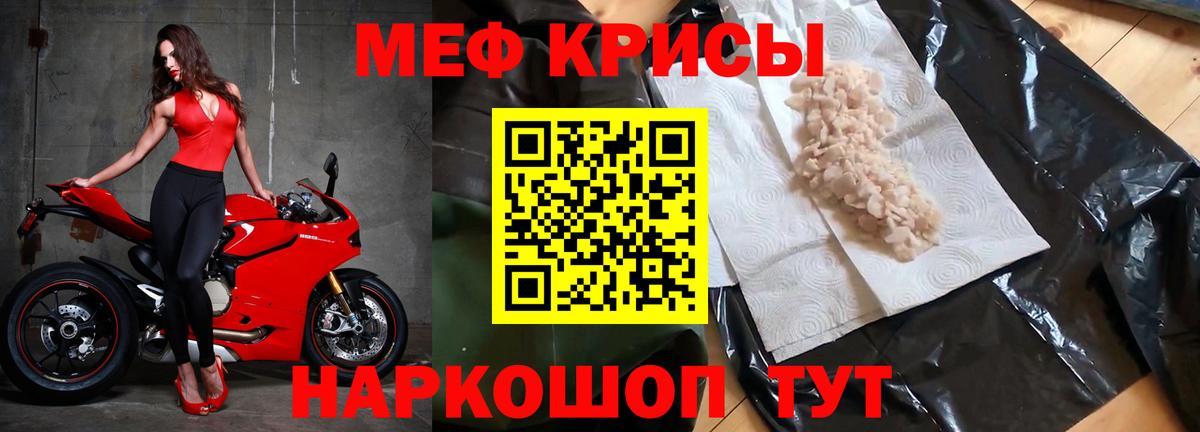 Корсаков  Меф VHQ  Мефедрон мяу мяу  МЕФ  Вход с VPN  Мефедрон 