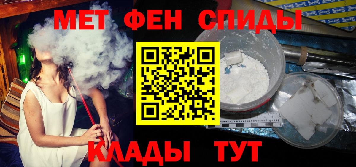 Первитин пудра Корсаков