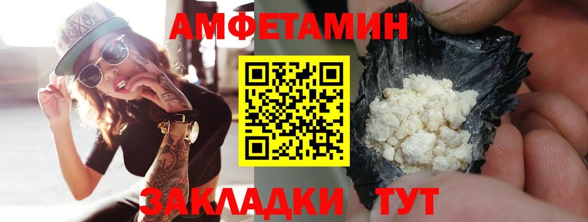 МЕТАМФЕТАМИН пудра  Вход с VPN  Корсаков 