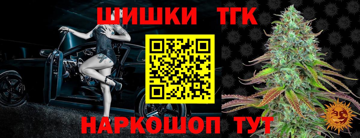 МАРИХУАНА Bruce Banner Корсаков